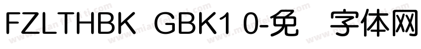 FZLTHBK  GBK1 0字体转换